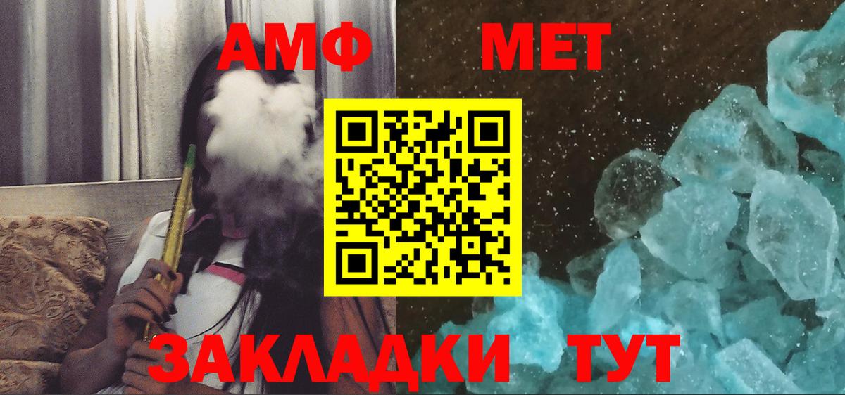 Старая Русса  Amphetamine 98%  АМФ  Вход с VPN 