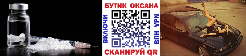 Бутират BDO 33%  Старая Русса 