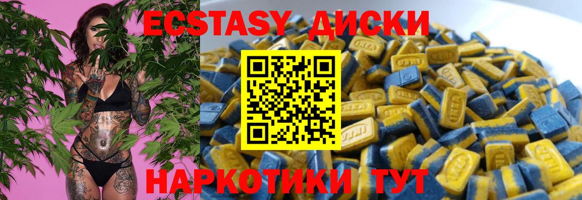 Ecstasy louis Vuitton  Вход с VPN  MEGA ССЫЛКА  Старая Русса  хочу наркоту 