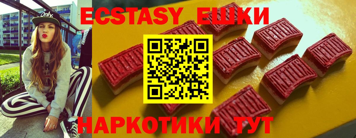 Экстази Дубай Старая Русса
