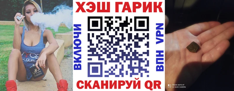 гидра маркетплейс  как найти   Старая Русса  ГАШ Premium 