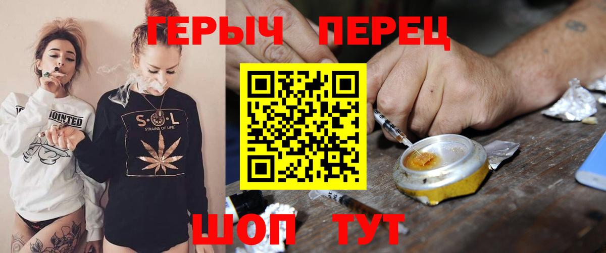 Старая Русса  Героин  Вход с VPN  Героин герыч 