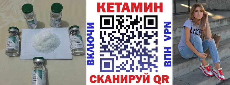 кракен онион Старая Русса КЕТАМИН ketamine сколько стоит