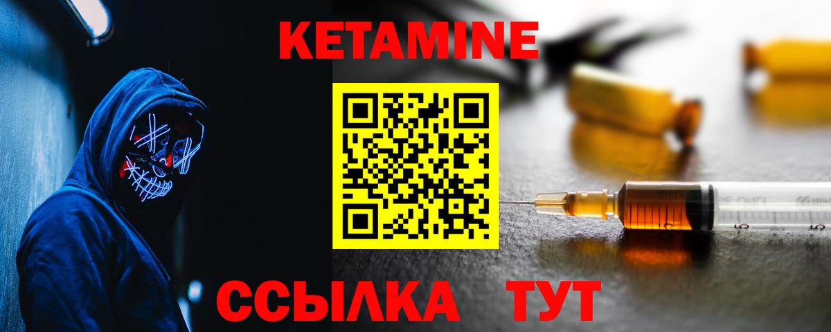 Конопля  ГАШИШ  Старая Русса  Меф МЯУ МЯУ   Вход с VPN  COCAIN 