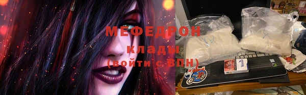 мет Нея