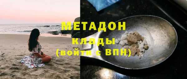 мет Нея