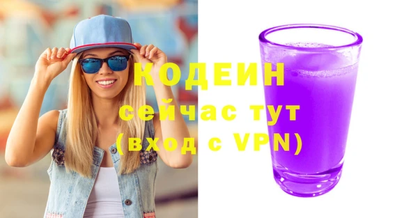мет Нея