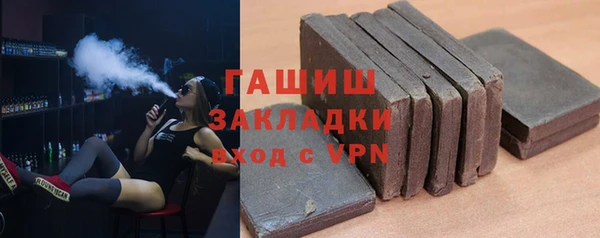 прущая мука Белокуриха