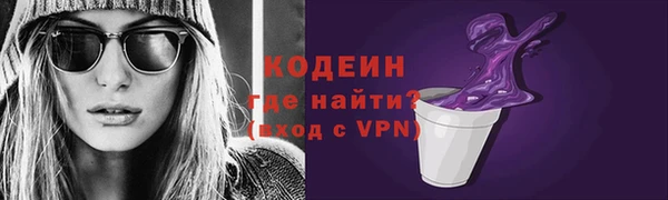 мет Нея