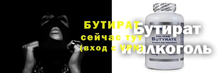 хмурый Нефтекумск