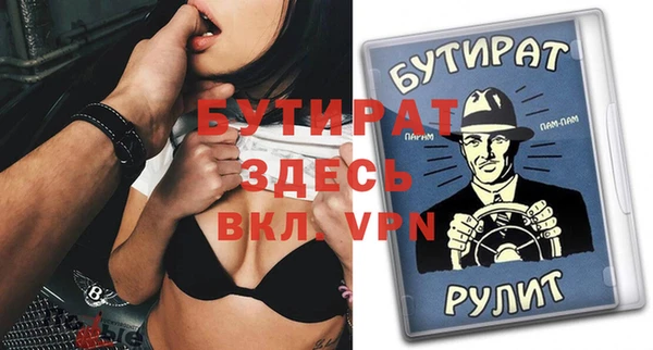 круглые Нефтегорск