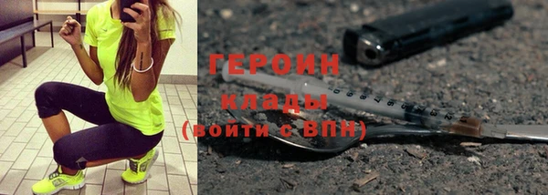 мет Нея