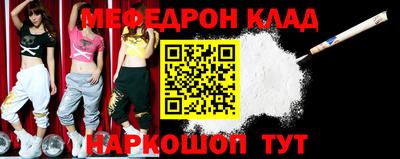 spice Гай