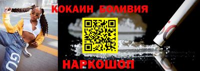 spice Гай