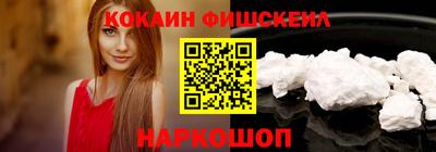 spice Гай