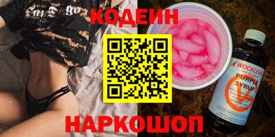 spice Гай