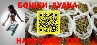 каннабис Гатчина
