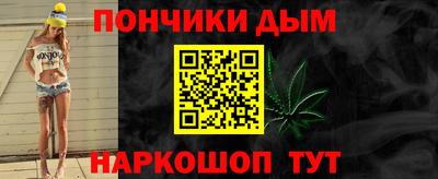 spice Гай