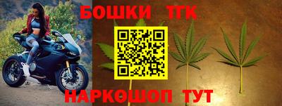 каннабис Гатчина
