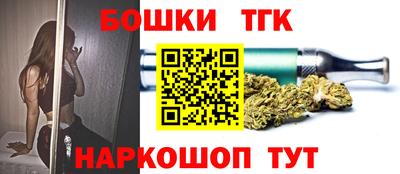 spice Гай