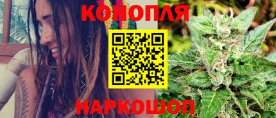 каннабис Гатчина