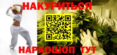 каннабис Гатчина