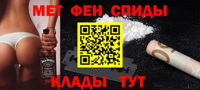 spice Гай
