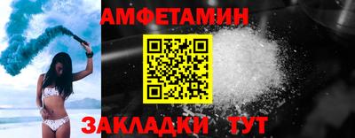 spice Гай
