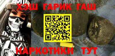 каннабис Гатчина
