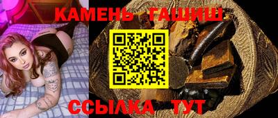 spice Гай