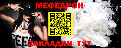 spice Гай