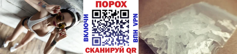 МЕТАМФЕТАМИН кристалл Старая Русса