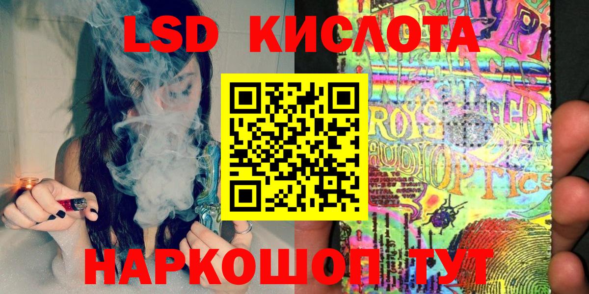 Наркотические марки 1,5мг Старая Русса