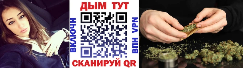 МАРИХУАНА конопля  наркота  Старая Русса 