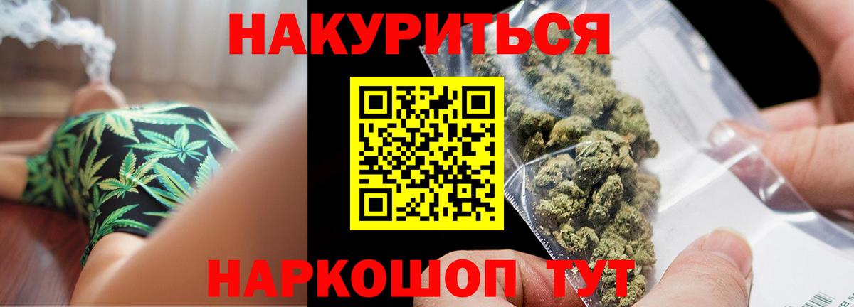 Марихуана марихуана  Каннабис AK-47  Вход с VPN  Старая Русса  Канабис ГИДРОПОН 